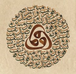 Arabic Calligraphy Workshop