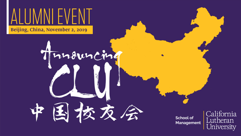 Alumni Event in Beijing, China