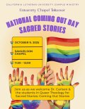 University Chapel: National Coming Out Day - Dr. Carlson and Queer Theology